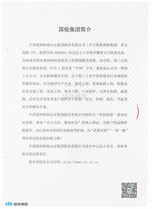 高强聚合物砂浆-4.jpg